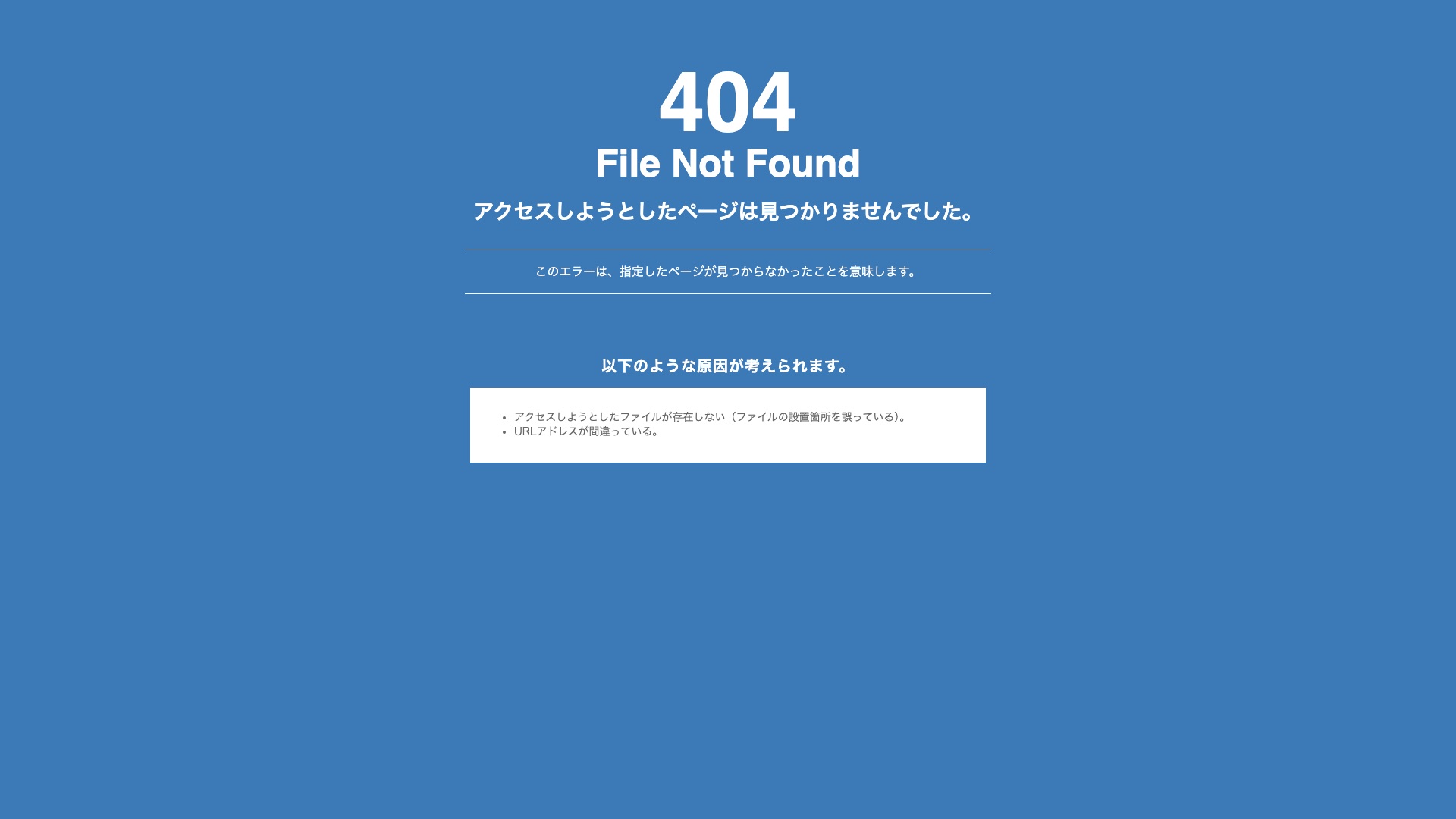 フィーコデザイン株式会社 公式サイトの採用情報ページ