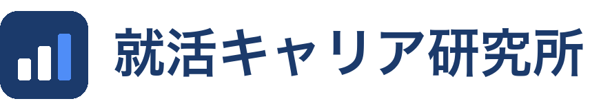 就活キャリア研究所